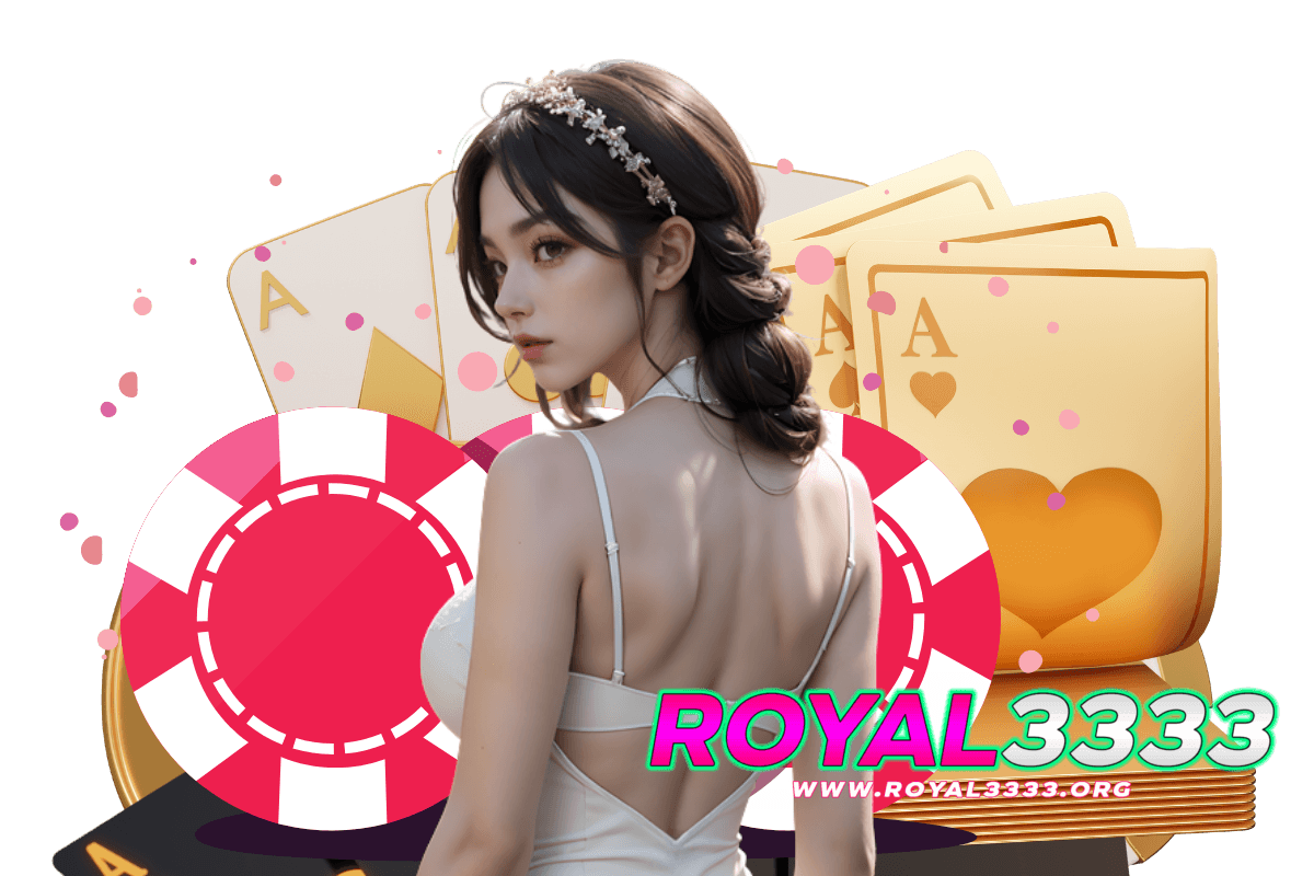royal3333 สมัคร